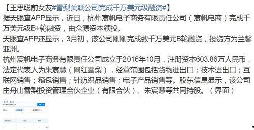 张教主关注网红直播了吗,揭秘他关注网红直播的幕后故事
