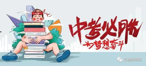 海南文昌爆料最新消息视频,视频揭秘神秘事件！