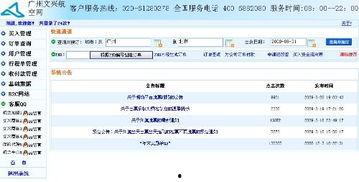 到头条做网页多少钱,在今日头条制作网页的成本解析”