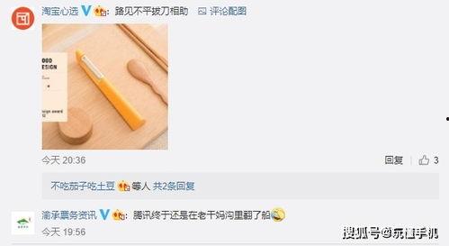 吃瓜qq圈合法吗,探讨“吃瓜QQ圈”的合法性边界