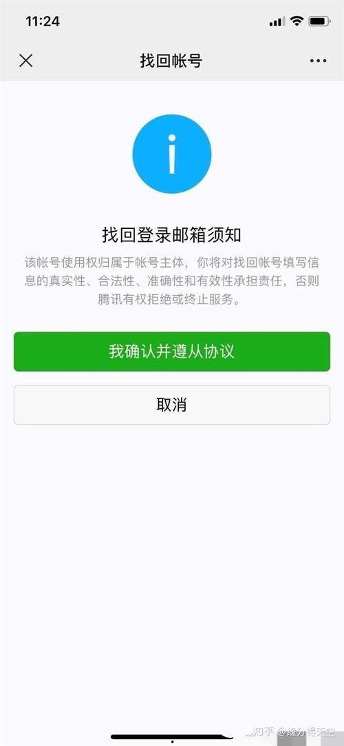 头条被封的号注销,揭秘账号注销的真相与反思