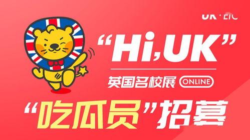 吃瓜领券,轻松享受购物优惠新体验