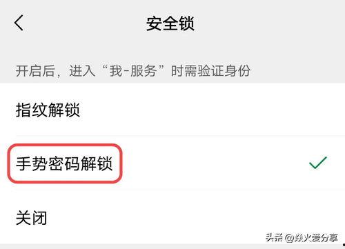 头条隐私设置灰色,灰色地带下的数据安全与隐私保护