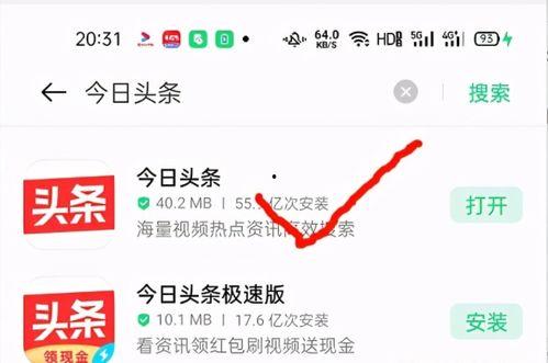 头条在哪发视频最有收益,视频收益最高的发布策略