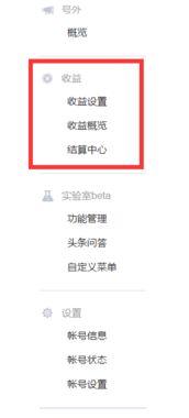 怎么在家自己玩头条赚钱,揭秘在家玩头条赚钱的实用攻略