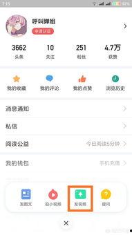 头条圈子怎么上传资料,头条圈子资料上传与生成攻略