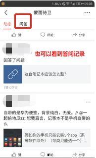 头条查看消息记录,最新消息记录盘点，揭秘热点事件背后的真相！”
