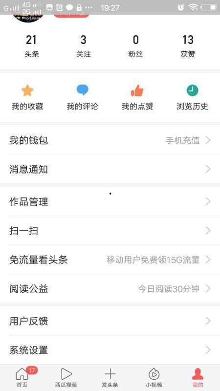 头条申请加v没通过,揭秘审核标准与优化策略