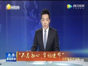 无极最新爆料新闻联播回放,新闻联播回放揭示惊人内幕