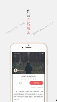 手机写微头条行距,轻松提升阅读体验