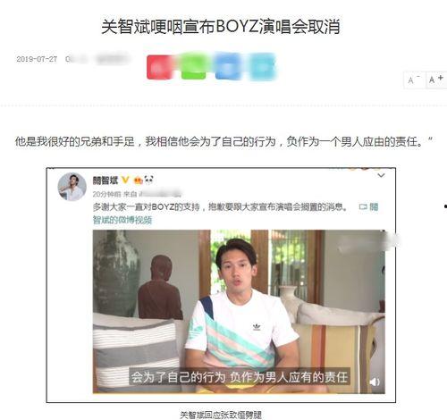 怎么跟明星兼职,揭秘明星如何巧妙平衡事业与副业