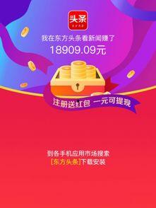 现在头条还有什么活动吗,精彩不容错过！