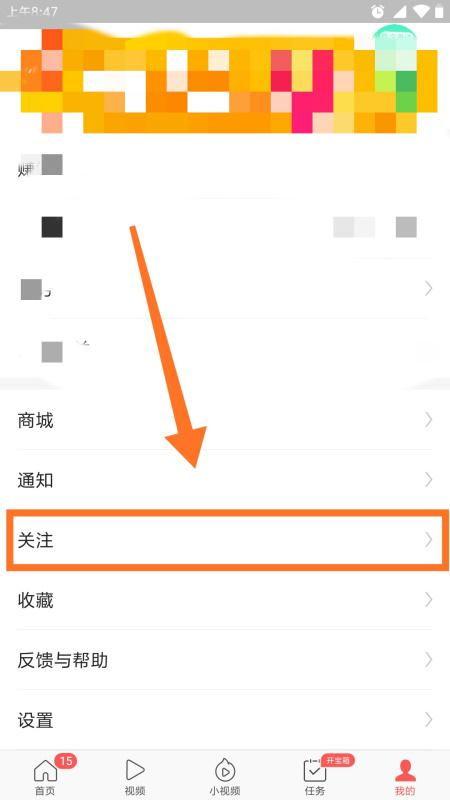 头条里怎么搜索关注,轻松掌握高效信息获取方法