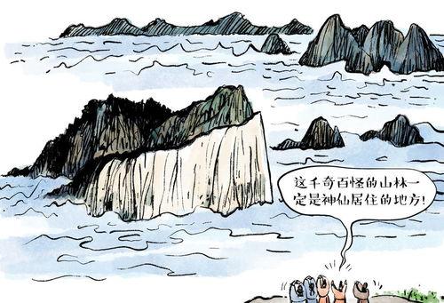 石头山今日头条,聚焦热点，洞察社会脉动