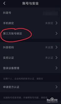 头条怎么去掉关注的视频,教你如何从头条中移除关注的视频内容