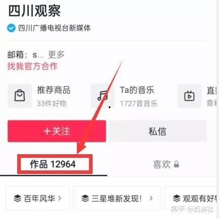 爆料 视频 入口网址,揭秘热门视频入口网址背后的秘密
