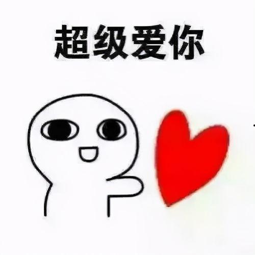 今日头条怎么找个老婆的,今日头条教你轻松找到心仪老婆的秘诀