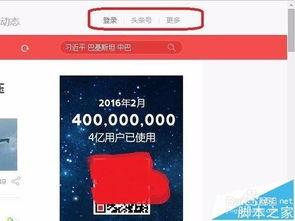 今日头条地下室视频,今日头条独家揭秘地下室神秘面纱