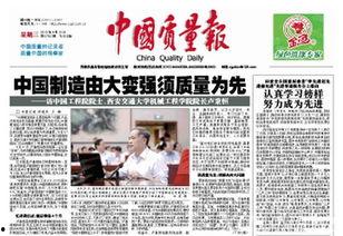 中国制造徐州新闻头条,聚焦最新中国制造新闻动态