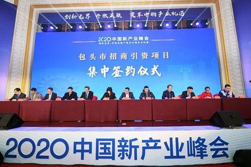 今日包头最新爆料,揭秘城市新动态与未来发展趋势”