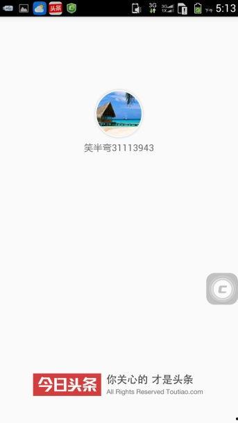 头条中推荐的商品,头条推荐热销商品大盘点