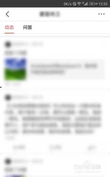 怎么取消头条发的图片,教你如何取消已发布头条图片