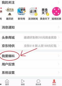 汉中头条新闻爆料,惊曝重大事件，揭秘背后真相！