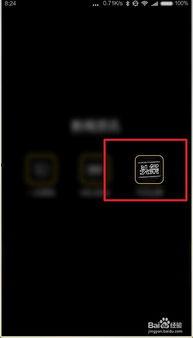 头条图片怎么保存在手机,手机操作指南