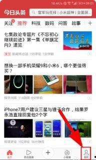 头条哪里能看到消息记录,一键查看历史动态