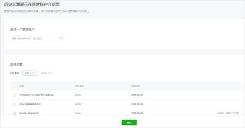 头条发表原创内容要求,头条平台上的独特视角与创作技巧