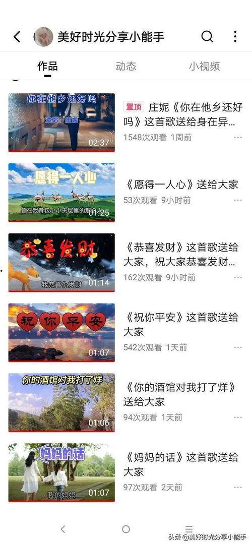 头条图片故事有收益吗,揭秘收益背后的秘密