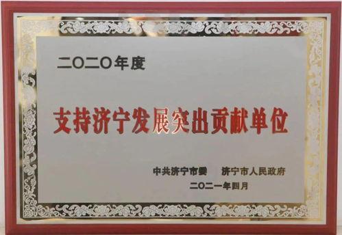 济宁审计中心头条号,聚焦审计创新，护航经济健康发展