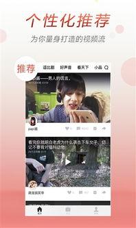 头条视频可以录制多久,约30秒