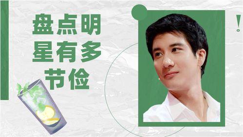 哪些明星节俭,从奢华转身到低碳生活