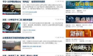 怎么让头条直播不用钱呢,无需付费也能畅享精彩直播