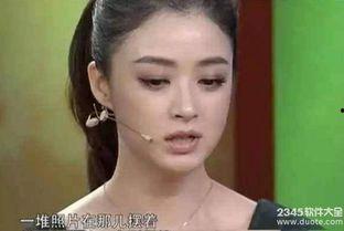 天涯曝光的明星,明星隐私曝光，娱乐圈真实面目曝光