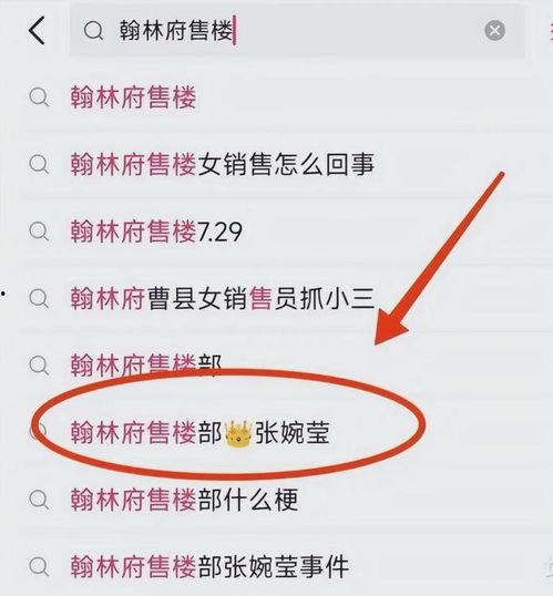 曹县女销售吃瓜事件,网络舆论下的职业形象挑战