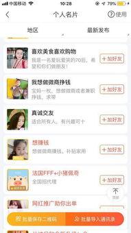 头条粉丝怎么看围观时长,头条粉丝行为背后的秘密