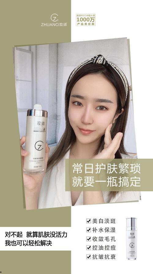 网红酷姐词语大全