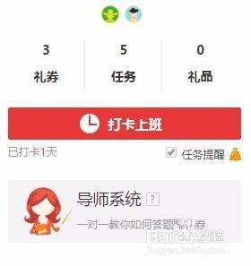 头条盛典怎么获得礼物券,轻松获取丰厚礼物券，畅享盛典盛宴！