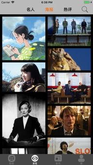 飘雪电影院在线观看,在线观影新体验，尽享视听盛宴