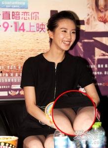 女明星综艺走光,女明星尴尬瞬间引热议