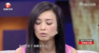 张庭爆料丈夫吃辣椒视频,揭秘明星家庭生活点滴