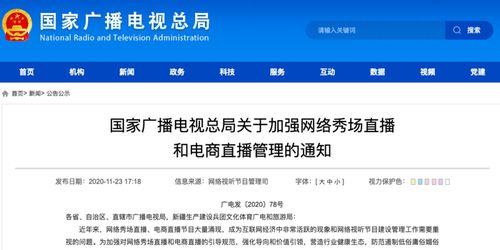 头条扣分后不能打赏了,揭秘内容创作者权益新规影响”