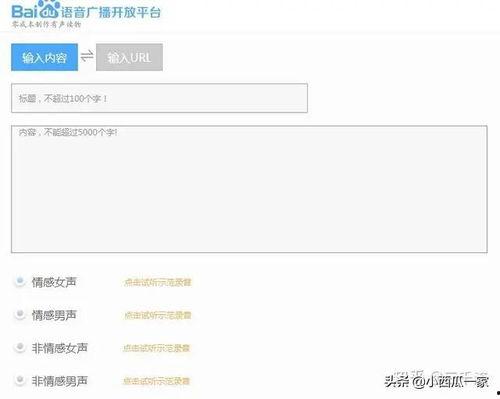 头条音频自媒体收益如何,收益模式与盈利策略深度解析