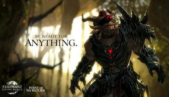 激战2娱乐大爆料怎么做,揭秘游戏新内容与精彩活动！