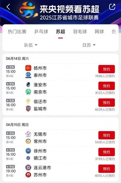 头条视频的人数怎么看,头条视频用户数背后的现象与趋势