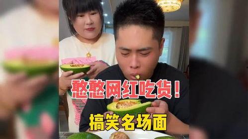 网红吃货来了在线观看,一场美食盛宴的视觉盛宴