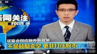 今日东方时空新闻头条,聚焦重大时事，解析热点动态