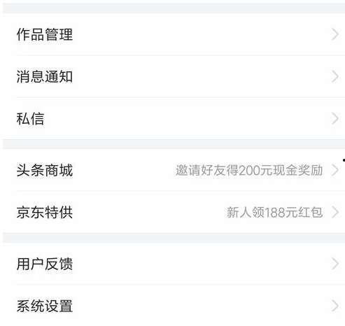 在今日头条找不到问答,原因及影响深度解析